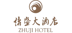 诸暨大酒店