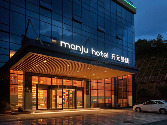 湖南株洲开元曼居酒店装修项目